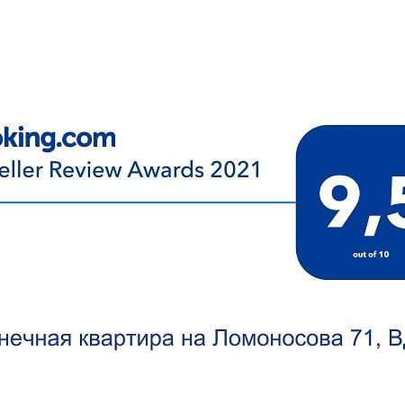 Солнечная Квартира На Ломоносова 71, Вднх Киев Екстериор снимка